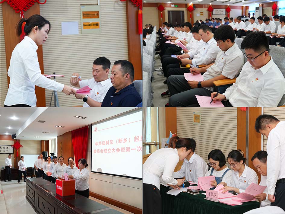 四宫格（征途国际
中心）